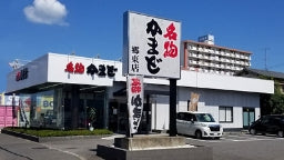 高松郷東店