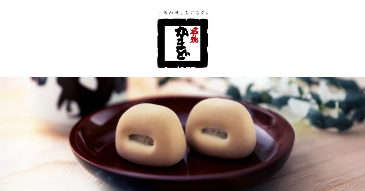 名物かまど 蜜衛門 菓子詰め合わせセット 詰め合わせ – 名物かまどオンラインショップ
